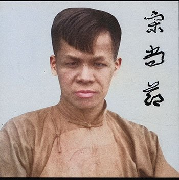 Hinghwa Revival